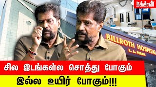 எனது கொரோனா சிகிச்சை அனுபவம் Nakkheeran Gopal  Billroth Hospital  Doctors Interview  Corona [upl. by Ansela92]