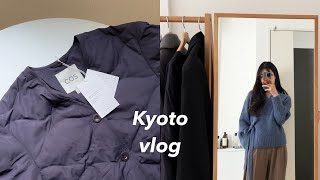 Sub일본vlogㅣCOS 역시즌 옷 구매 언박싱ㅣTV 구경ㅣ스타벅스ㅣ쉑쉑버거ㅣ집밥 요리ㅣ야근 많았던 일주일 기록 [upl. by Lexa999]