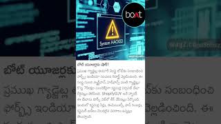 boat system hacked 75 lakh [upl. by Inavoig60]