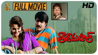 Srikanths Taj Mahal Telugu Movie Full HD  Monica Bedi  Sanghavi  Suresh Productions [upl. by Arihsaj]