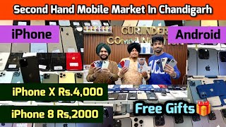 iPhone X  Mobile Market Chandigarh iPhone Market Chandigarh Android Mobile Oppo Vivo Redmi [upl. by Ellinad428]