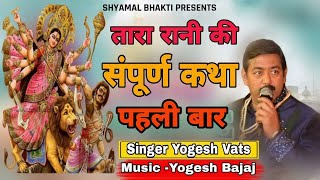 कृष्ण भजन 2023  सांवली सूरत पे मोहन 2023  Nonstop Radha Krishan Bhajans  New Shyam Bhajans 2023 [upl. by Nolyak]