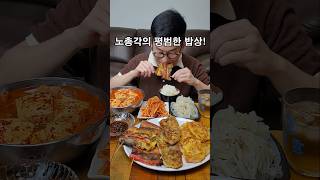 혼자 간단히 전 부쳐먹기 먹방 mukbang shorts [upl. by Salahcin932]