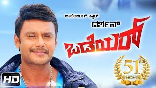 Odeya Full Movie  Dharshan  2019 Indian Kannadalanguage action movie [upl. by Teddy]