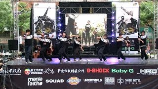 開場表演 DA RUMORS  20131103 New Taipei Bboy City新北市國際街舞大賽決賽 [upl. by Aldis774]