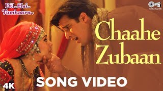 Chaahe Zubaan Song Video  Dil Hai Tumhaara  Preity Zinta amp Jimmy Shergill  Alka amp Sonu [upl. by Otsirc266]