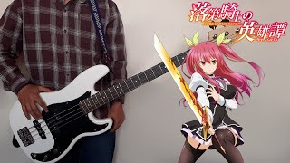 Identity  Mikio Sakai Bass Cover w Tabs [upl. by Larisa]