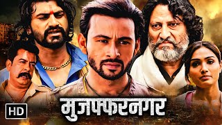 बॉलीवुड की सबसे खतरनाक एक्शन से भरी सुपरहिट धमाकेदार मूवी  SUPERHIT BOLLYWOOD HD MOVIE [upl. by Kannan]