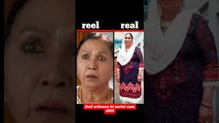 Doli armano ki serial ke all character reels🆚 realshorttreandingviral [upl. by Aisat]