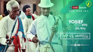 New Eritrean Music 2023Hot Guayla  Yosief Genetu [upl. by Maiga]