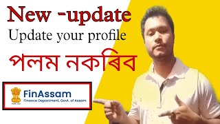 fin assam II update your fin assam profile immediatly II how to up fin assam profile II [upl. by Neelra]