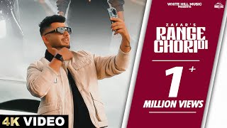 ZAFAR  RANGE CHORI DI Official Video Deepak Dhillon  Latest Punjabi Songs 2024  EP 5 Patake [upl. by Tecu]