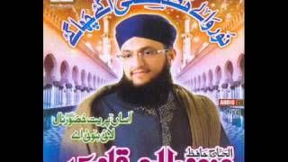 Faisle GumbadeKhazra  Hafiz Tahir Qadri New Album Naat 2011 [upl. by Lleksah870]