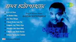 Amar Akash  Raghab Chattapadhyay  Bengali Modern Songs Audio Jukebox  Raghab Chattopadhyay Songs [upl. by Garett786]