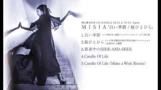 MISIA  白い季節桜ひとひら 全曲試聴 [upl. by Atilemrac460]