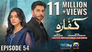 Kaffara Episode 54  Eng Sub  Ali Ansari  Laiba Khan  Zoya Nasir  18th September 2024 [upl. by Eltrym]