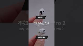 AirPods 4 vs AirPods Pro 2 [upl. by Einuj]