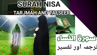 Lecture 133 Surah nisa Tafseer And TarjmahQuran Ki Tafseer [upl. by Shimberg426]