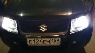 СЕКРЕТНАЯ ОПЦИЯ автосвет фар Suzuki Grand Vitara 20 АТ 2007 楽しいのです [upl. by Emanuele]