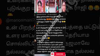 pandian stores 2 today episode promo serial comment atrocities 💥💥todaytrendingtv [upl. by Aurore]