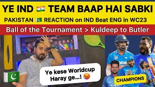 Ye INDIAN 🇮🇳 Team SABKI BAAP HAI🙏🏻  Indians bowlers shine again PAKISTAN REACTION on IND vs ENG [upl. by Berkow]