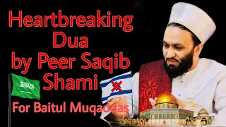 Heartbreaking dua for Masjide Aqsa by Peer Saqib Shami [upl. by Conyers]