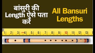 How to Know Length of Each Flute ll All Flutes Measurements ll Flutemate [upl. by Snoddy]