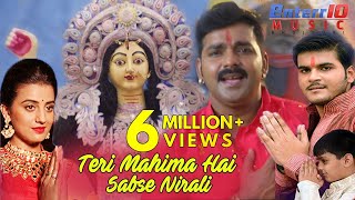 Teri Mahima Hai Sabse Nirali  Full Song  Saiyan Superstar  Pawan Singh Akshara Singh amp kallu [upl. by Aleahc]