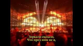 Conchita Wurst  Rise Like a Phoenix перевод [upl. by Caprice]