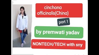 CINCHONA OFFICINALISChinaPart 1 in hindi By Premwati Yadav [upl. by Lamdin]