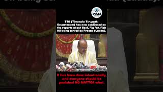 TTD EO Shyamala Rao Press Meet  Tirumala Tirupati Laddu Ghee Issue  Wmm Talks [upl. by Tena]