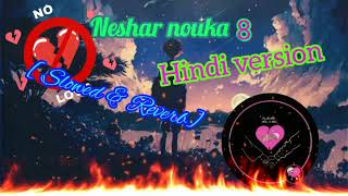 🌈 neshar nouka 8 💔 Hindi version 🔥sad song Slowed amp Reverbsad lofigogonsakib new sadness 🌈💫 [upl. by Beck199]