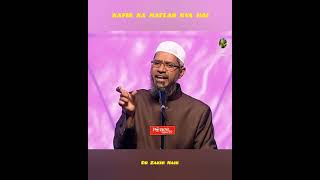 kafir ka matlab kya hai l Dr Zakir Naik drzakirnaiklecture [upl. by Nyrol693]