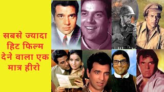 1960  top 10  hindi movies  part 1  interesting facts [upl. by Cheke]