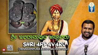 ಒಂದೇ ಏಕಾದಶಿಪೂಜೆಮುಕ್ತಿ ಮನಸಿನಪ್ರಶ್ನೆಗೆ ಉತ್ತರ Madhwara DharmikaKranti Vid SagriRaghavendraUpadhyaya [upl. by Led]