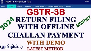 How to file GSTR3B with offline PaymentGSTR3B Return filing latest methodGSTR3BReturnfiling [upl. by Ynattyrb358]