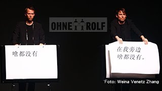 二人组合 没有罗尔夫 OHNE ROLF performs in chinese language [upl. by Leavelle]