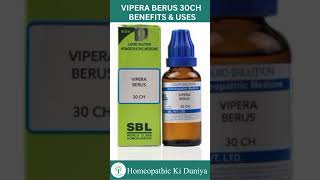 Vipera Berus 30CH BENEFITS amp USES  Dr Fahim Herbalist [upl. by Llerraj]