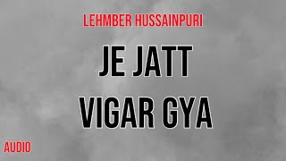 Je Jatt Vigar Gya Audio Track By Lehmber Hussainpuri [upl. by Braden]