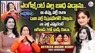 Actress Anshu Reddy With Shobha Shetty Special Show Full Interview  Coffee With Shobha  Sri Priya [upl. by Jed151]