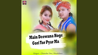 Main Deewana Hoge Gori Tor Pyar Ma [upl. by Laurinda]