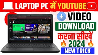 📥 How To Download Youtube Video In Laptop Or Pc  Laptop Me Youtube Video Kaise Download Kare [upl. by Marlie417]