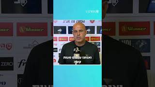 יוסי אבוקסיס על שינוי המערך במשחק מול בית״ר ומה לא עבד [upl. by Egide136]