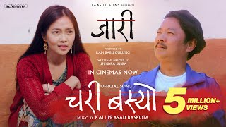 Chari Basyo Lyrical Video  Dayahang Rai  Miruna Magar  Kali Prasad Baskota  Jaari Movie Song [upl. by Esinahs]