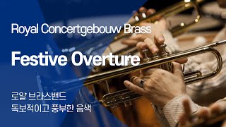 Dshostakovich  Festive Overture  Royal Concertgebouw Brass [upl. by Chansoo753]