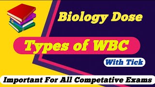 Types of WBC on the basis of concentration  trickybiologydoses wbc upsc tricks bscbiowallah [upl. by Eelrebmyk]