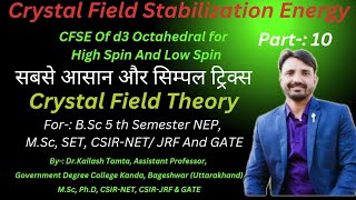 CRYSTAL FIELD STABILIZATION ENERGY OF d3  OCTAHEDRAL FOR HIGHSPIN amp LOWSPIN  CFSE CALCULATE [upl. by Eselahc]