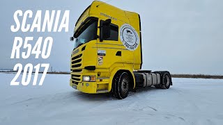 Scania euro6 R450 Streamline 2017 rok  Prezentacja [upl. by Chelton153]