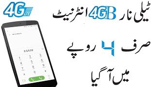 Telenor 1GB Internet Sirf Rs 4 [upl. by Iggam]