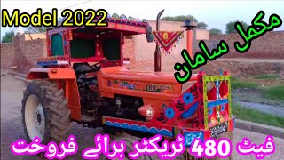 فیٹ 480 ٹریکٹر برائے فروخت fiat 480 tractor for sale new Holland tractor model 2022 [upl. by Ainatnas]